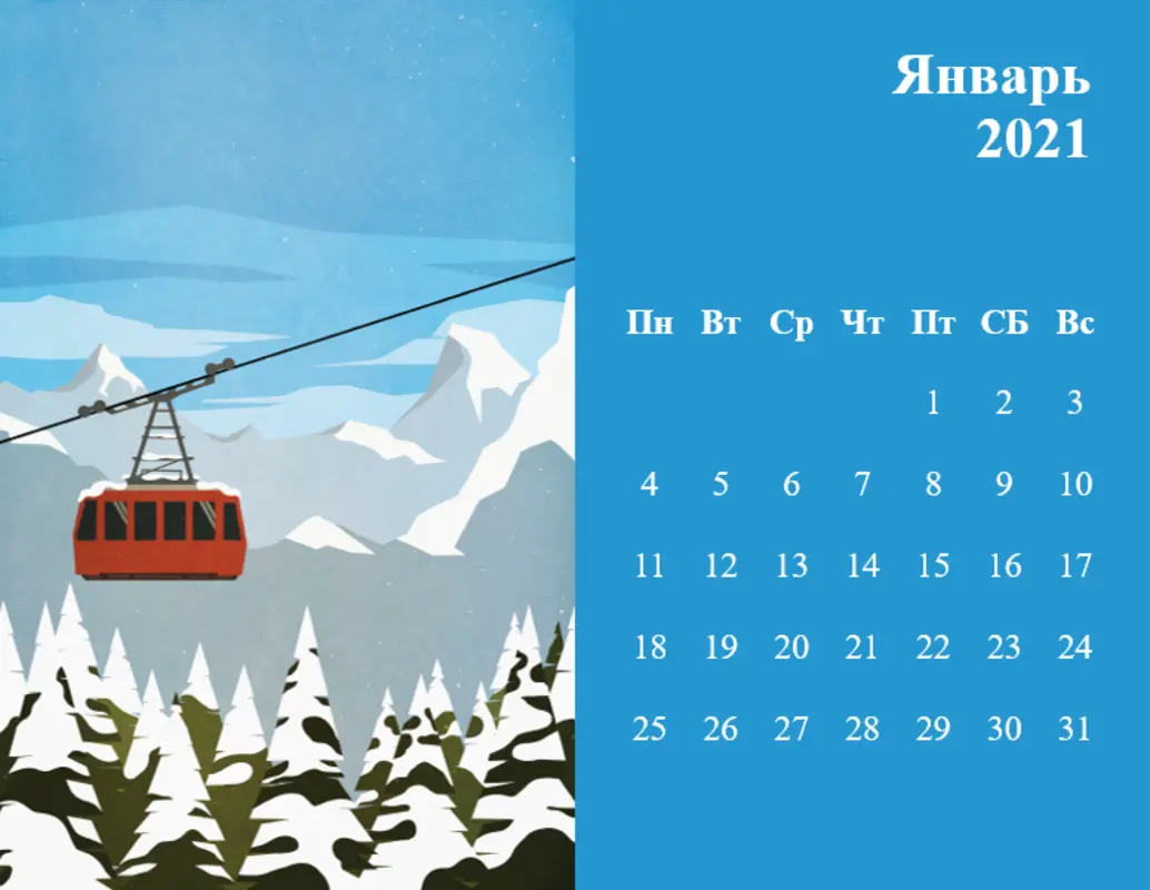 Помесячный календарь с изображениями природы modern-simple