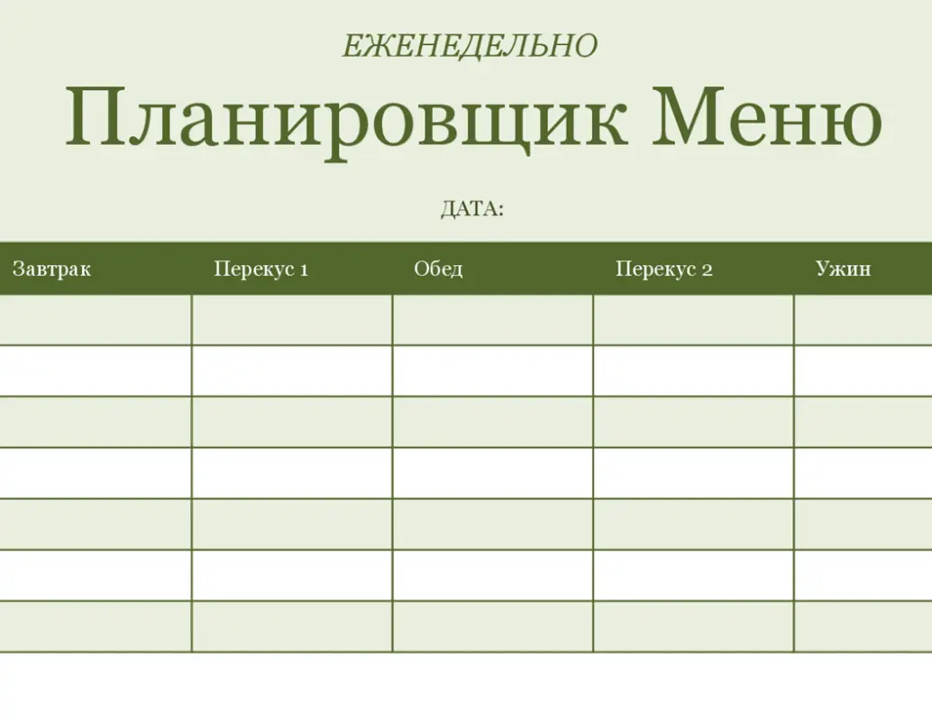 Планировщик меню на неделю green modern-simple