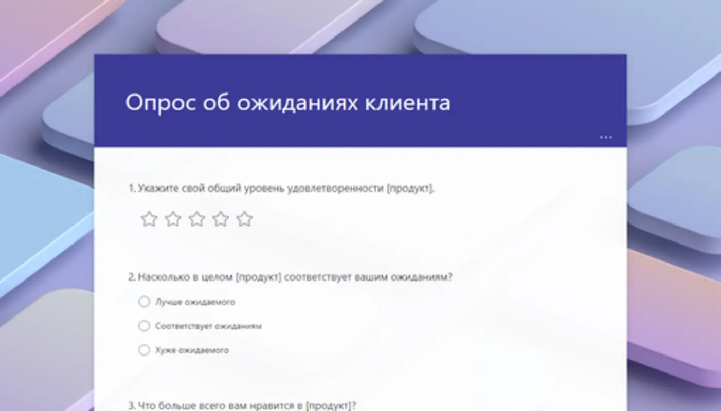 Бесплатные шаблоны опросов | Microsoft Create