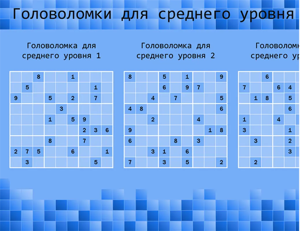 Игра Судоку modern color block