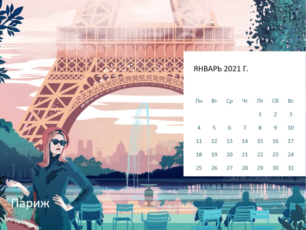 Месячный календарь с городскими видами blue modern-simple