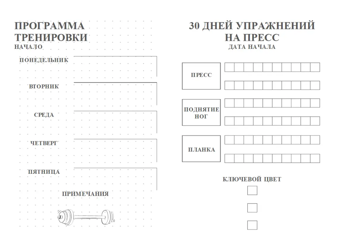 Fitness & outdoors design templates | Microsoft Create