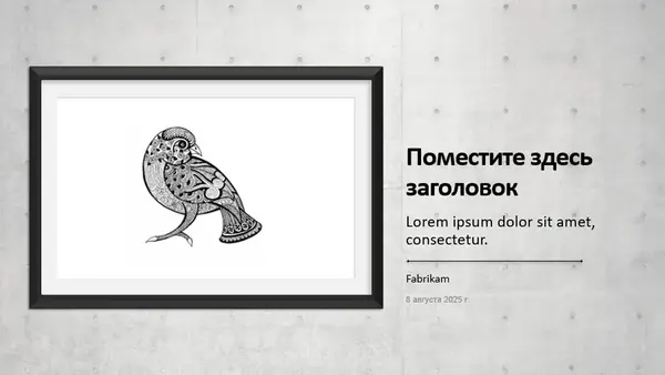 Художественный фотоальбом  modern simple