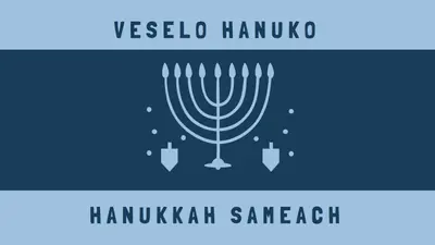 Blagoslov Hanukkah blue modern-simple