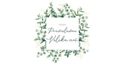 Podaljšanje v cvetu white vintage-botanical