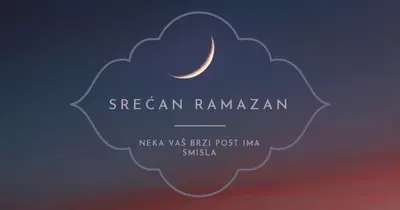 Srećan Ramazan black modern-simple