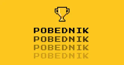 Život trofeja yellow vintage-retro