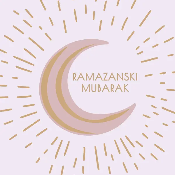 Blagosloveni Ramazan purple organic-boho