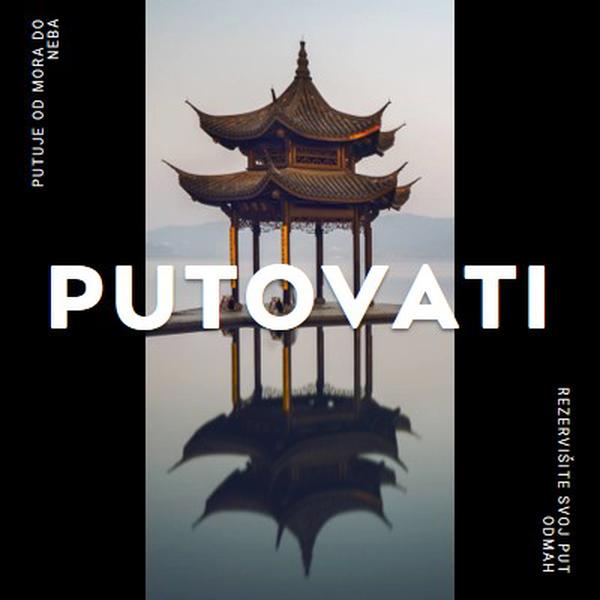 Pagoda reflection black modern-bold