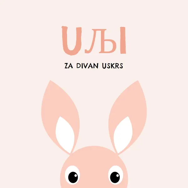 Za divan Uskrs pink whimsical-color-block