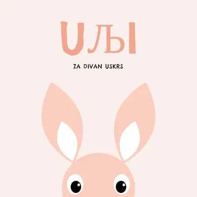 Za divan Uskrs pink whimsical-color-block