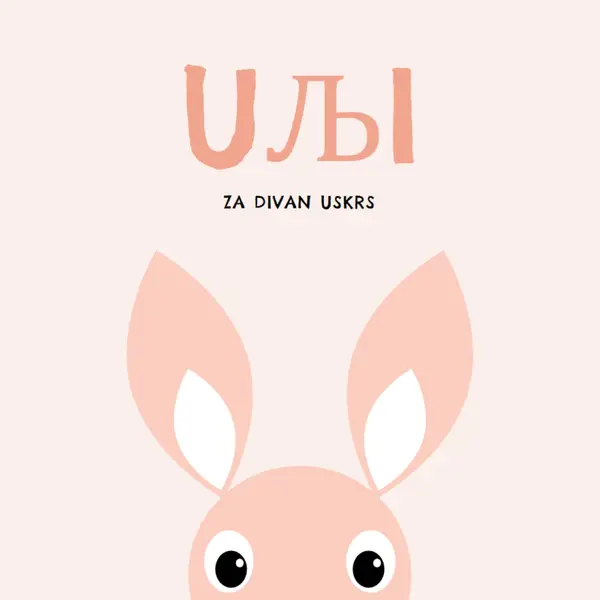 Za divan Uskrs pink whimsical-color-block