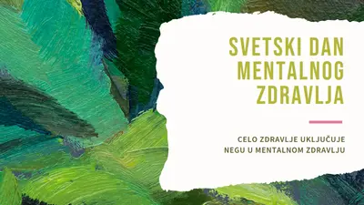 Sneћnost sada green organic-simple