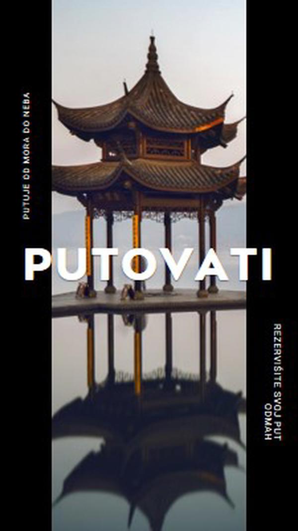 Pagoda reflection black modern-bold