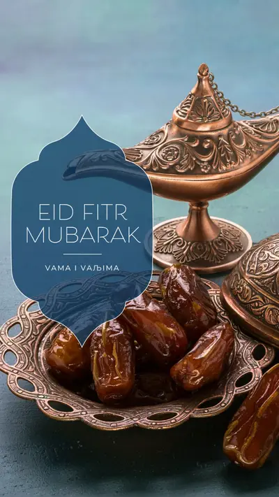 Aid al-Fitr Mubarak vama i vaљem blue organic-boho