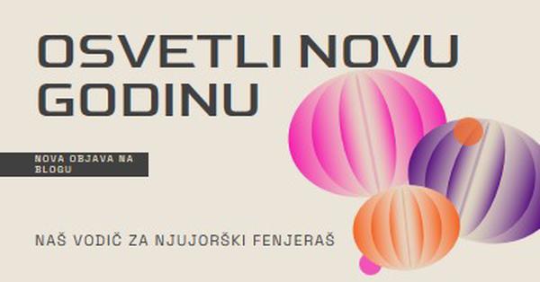 Svetla Nova godina brown futuristic,abstract,lanterns,bold,graphic,asymmetrical