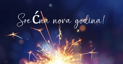 Srećna nova godina! blue modern-simple