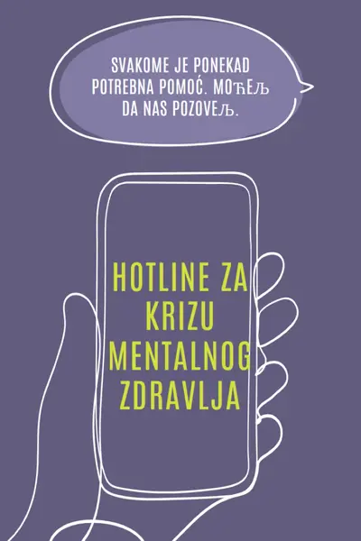 Posaрavaj se kao sveљteniиar purple whimsical-line
