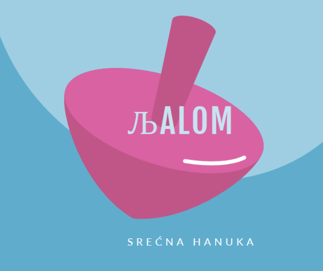 Srećna Hanuka blue modern-bold