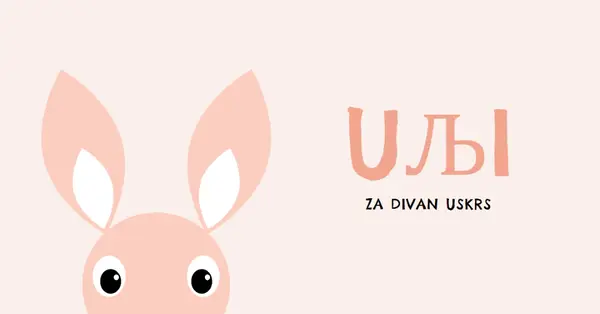 Za divan Uskrs pink whimsical-color-block