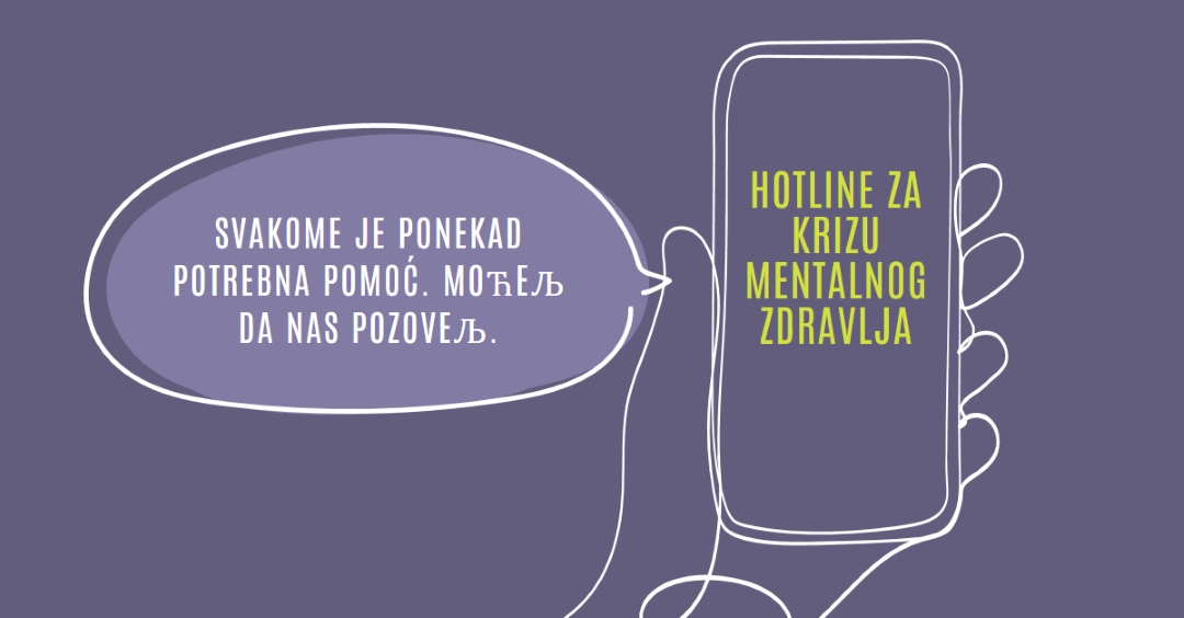 Posaрavaj se kao sveљteniиar purple whimsical-line