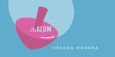 Srećna Hanuka blue modern-bold