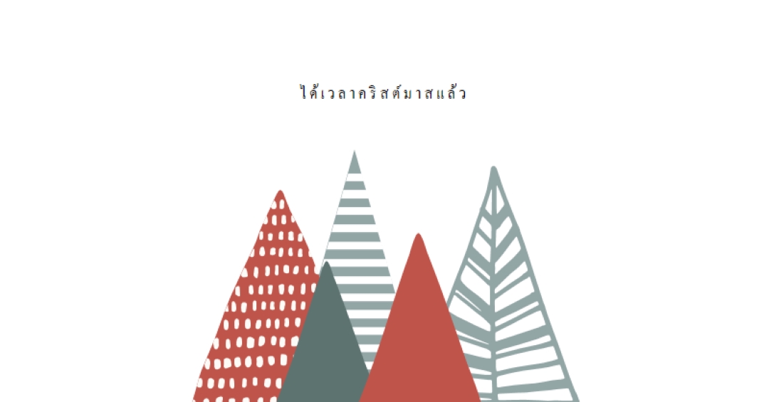 สีสันสดใสและสดใส white modern-simple