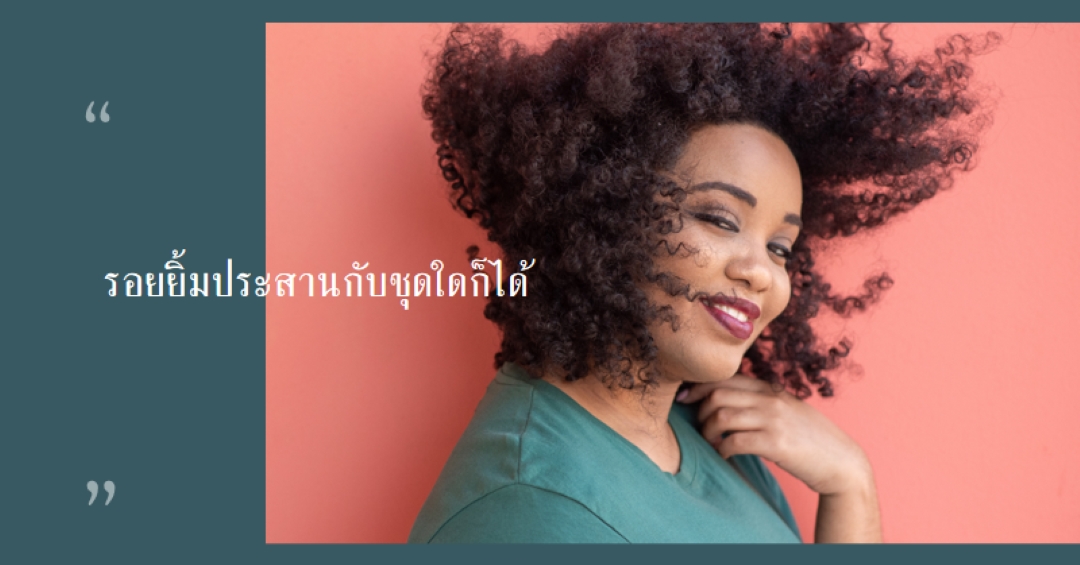 แถลงการณ์แฟชั่น green modern-simple