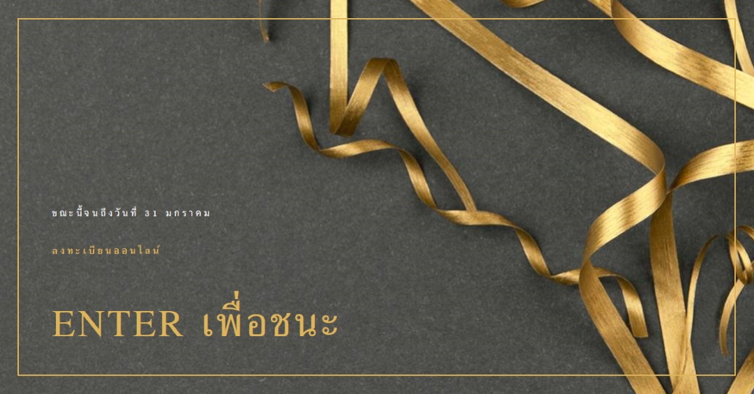 สัมผัสสีทอง gray modern-simple