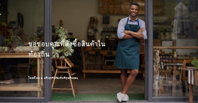 เครื่องหมายต้อนรับ brown modern-simple