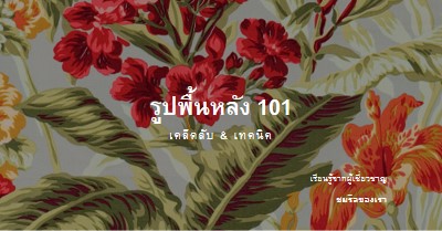 กู้คืนได้อย่างสมบูรณ์ green modern-simple