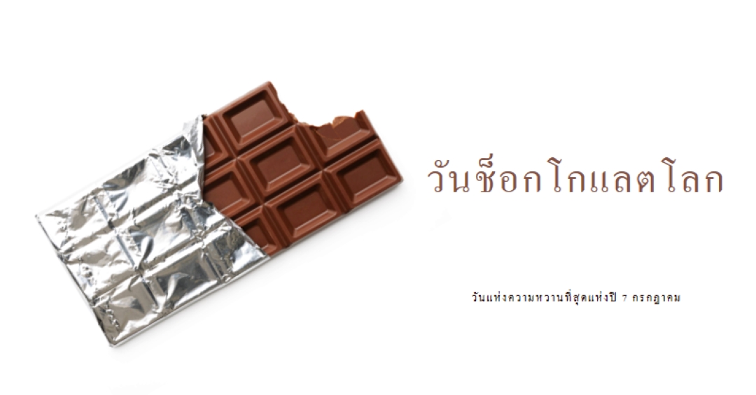 คุณทําให้ละลาย white modern-simple