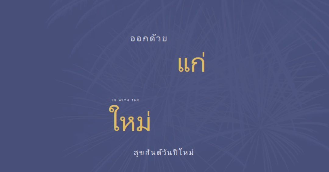 ส่องสว่างยามค่ําคืน blue modern-simple