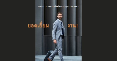 ย้ายขึ้น black modern-bold