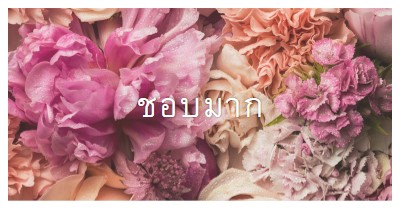 ความรู้สึกดอกไม้ pink modern-simple