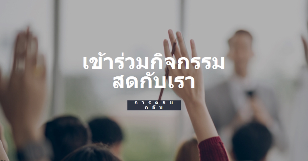 มือดีใจ gray modern-simple