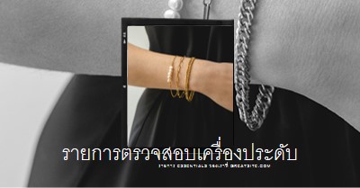 ซีรี่ส์ Shimmer black modern-simple