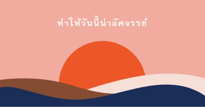 พรมปูพรม orange organic-simple