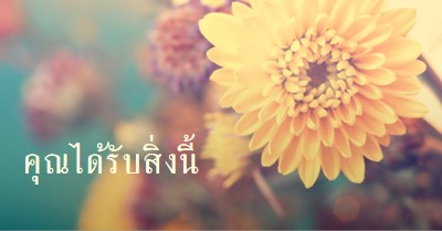 กลีบดอกที่เจริญรุ่งเรือง yellow modern-simple