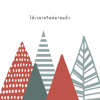 สีสันสดใสและสดใส white modern-simple