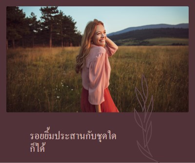 วันฟิลด์ purple modern-simple