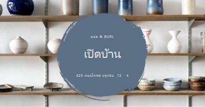 ร้านเครื่องปั้นดินเผาเปิดบ้าน gray modern-simple