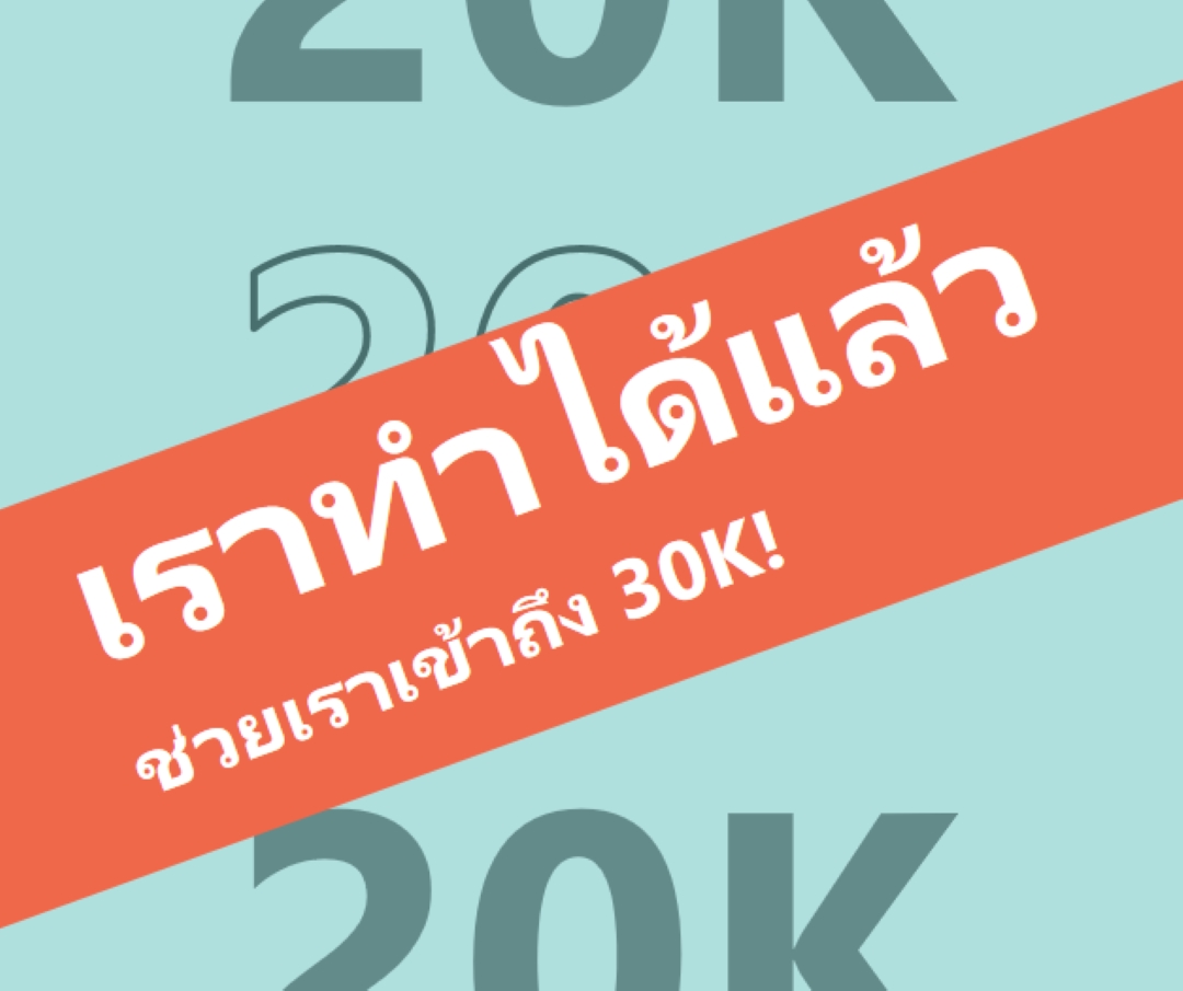 เกมตัวเลข blue modern-bold