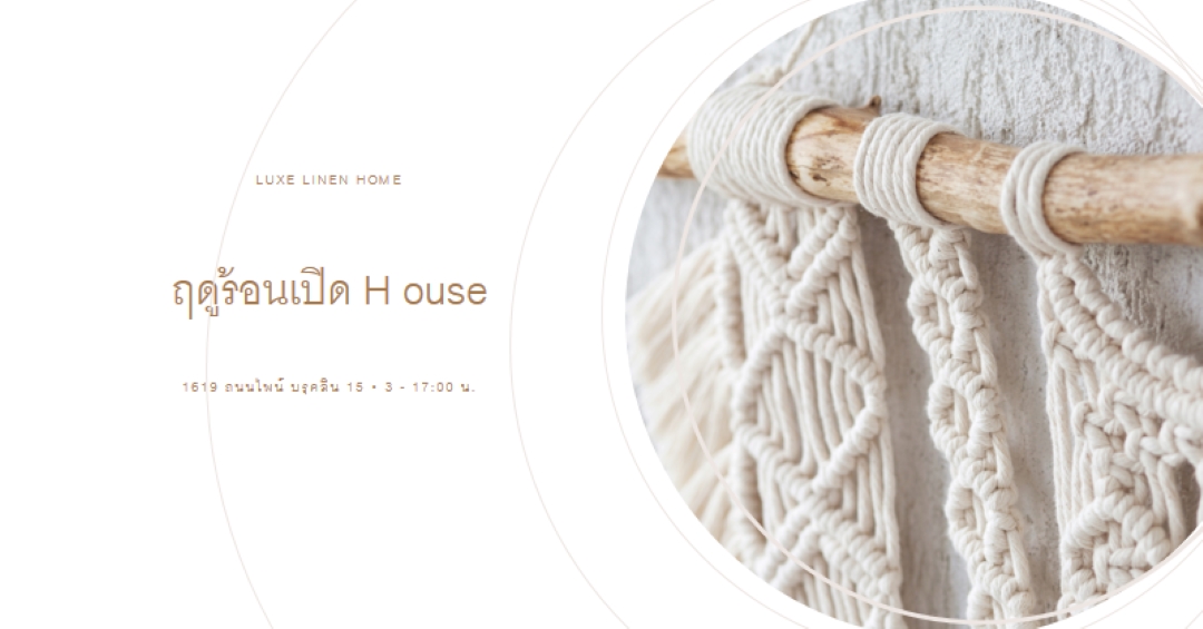งานฝีมือตะเข็บ white modern-simple