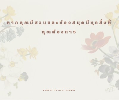 วัฒนธรรมดอกไม้ gray vintage-botanical