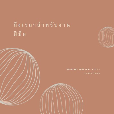 งานฝีมือแปลกๆ brown organic-boho