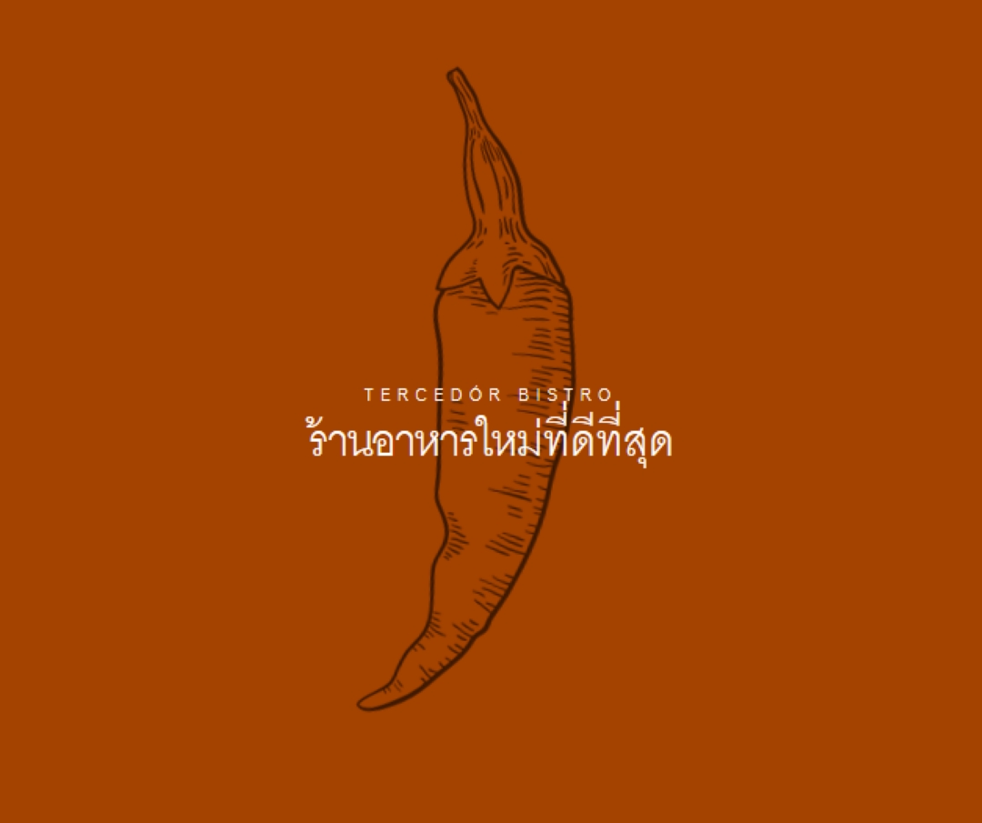 เราเป็นร้านอาหารใหม่ที่ดีที่สุด red modern-simple