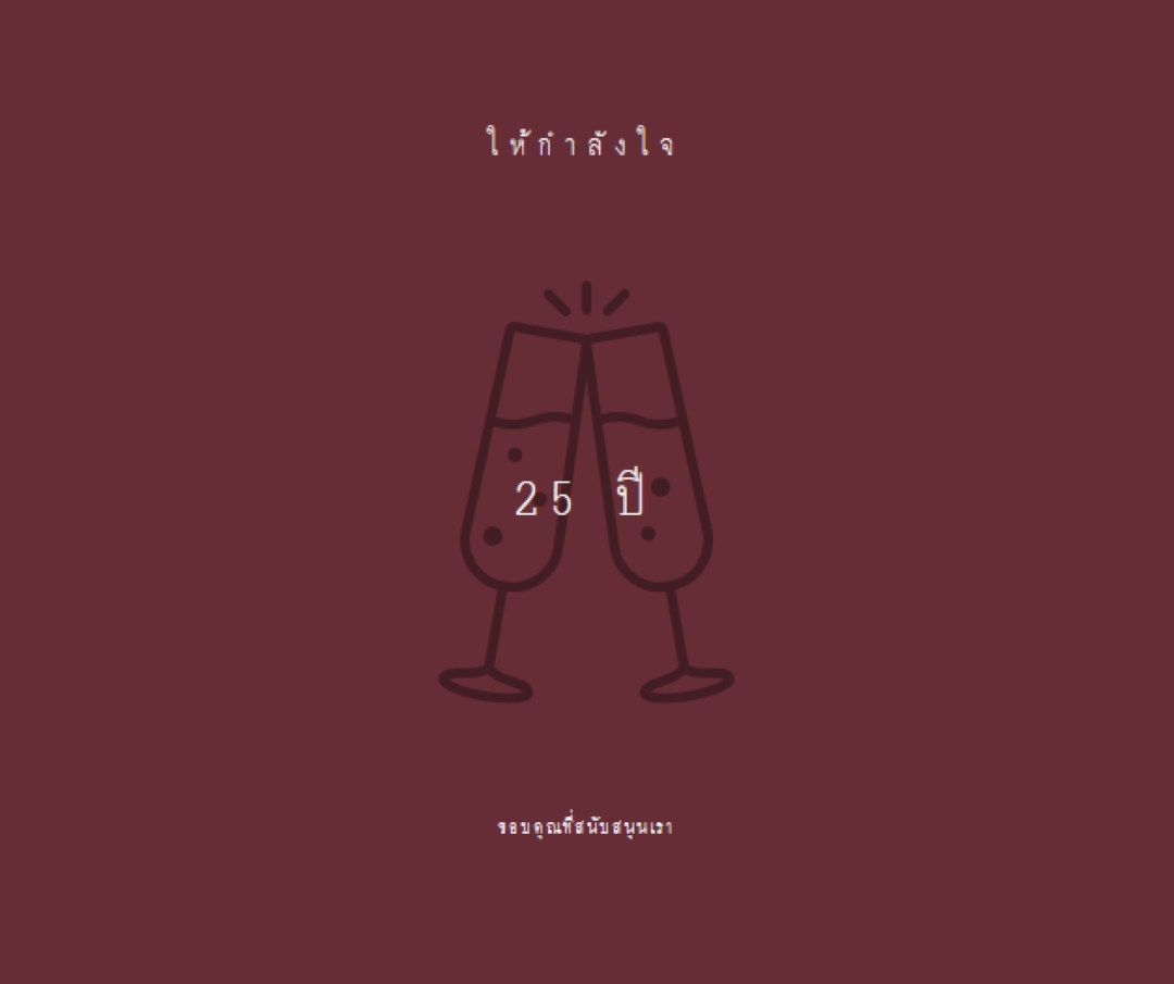 Sip sip hooray red modern-simple