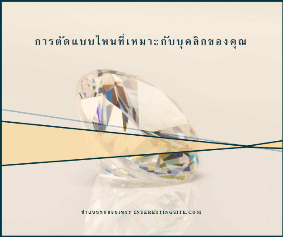 คุณคือหินของฉัน gray modern-bold