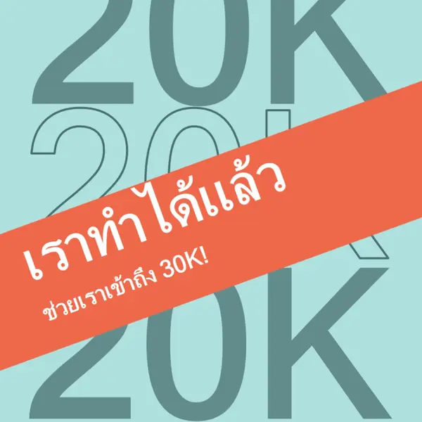เกมตัวเลข blue modern-bold